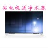 康佳电视LED49X8900S