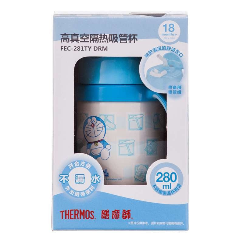 膳魔师THERMOS儿童保温杯宝宝吸管杯学饮杯水杯带手柄防漏FEC-281TY DRM【苏宁自营】