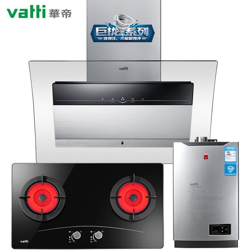 华帝 烟灶套餐 i11021油烟机+i10002B燃气灶(12T)+i12015-12热水器