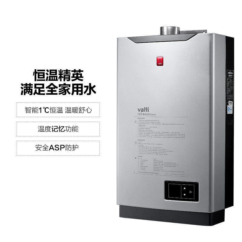 华帝 烟灶套餐 i11021油烟机+i10002B燃气灶(12T)+i12015-12热水器