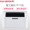 富士施乐（Fuji Xerox）DocuPrint P115b 黑白激光打印机