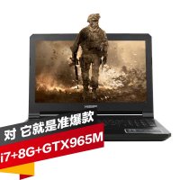 神舟(HASEE)战神Z7M-i78172D1