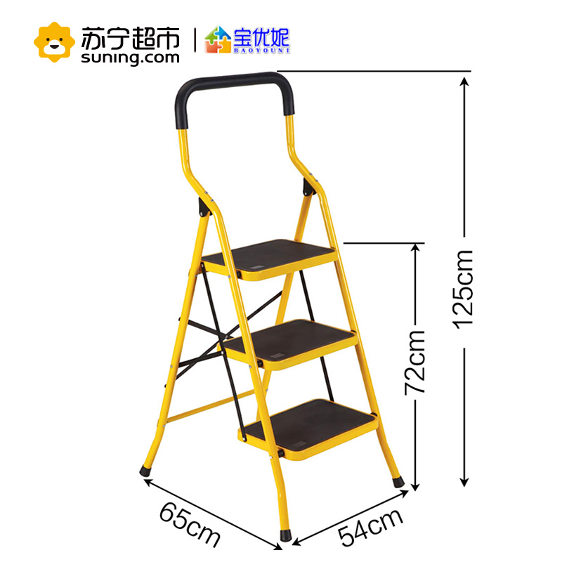 宝优妮家用梯子折叠加厚室内多功能工程梯移动楼梯三步梯人字梯 DQTY03高清大图