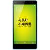 海信I632M(蓝色)