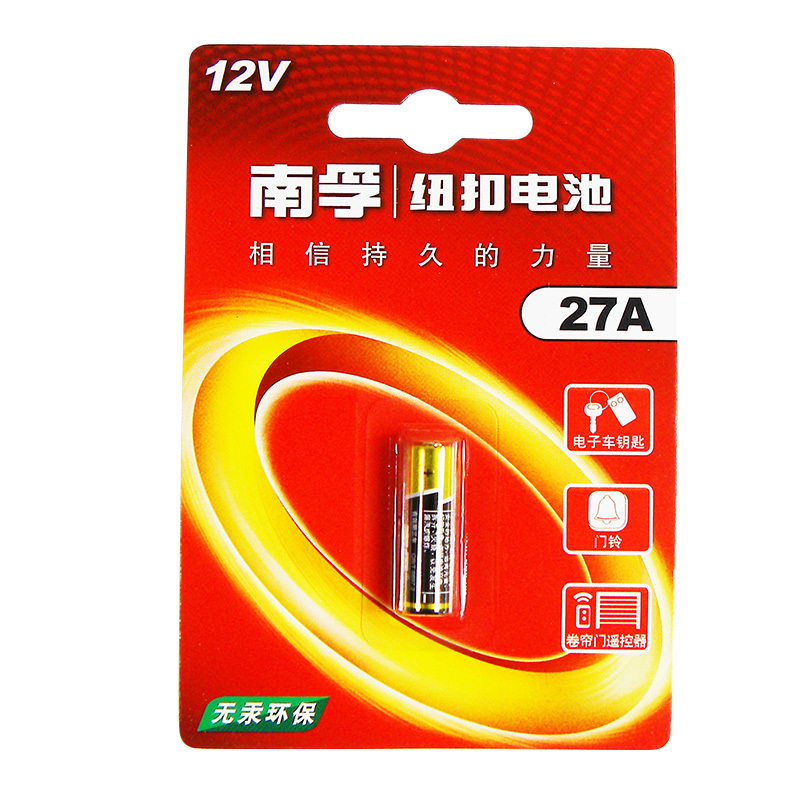 南孚27A 12v27a伏电池车库门卷闸卷帘门摩托汽车遥控器电池1粒