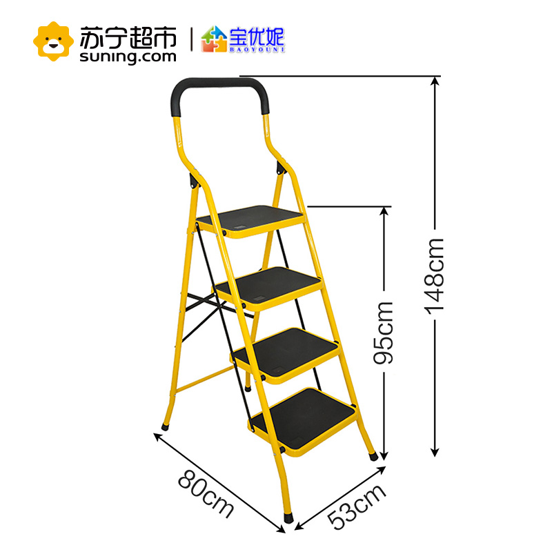 宝优妮梯子家用折叠加厚室内多功能工程梯家庭登高梯四步梯人字梯 DQTY04