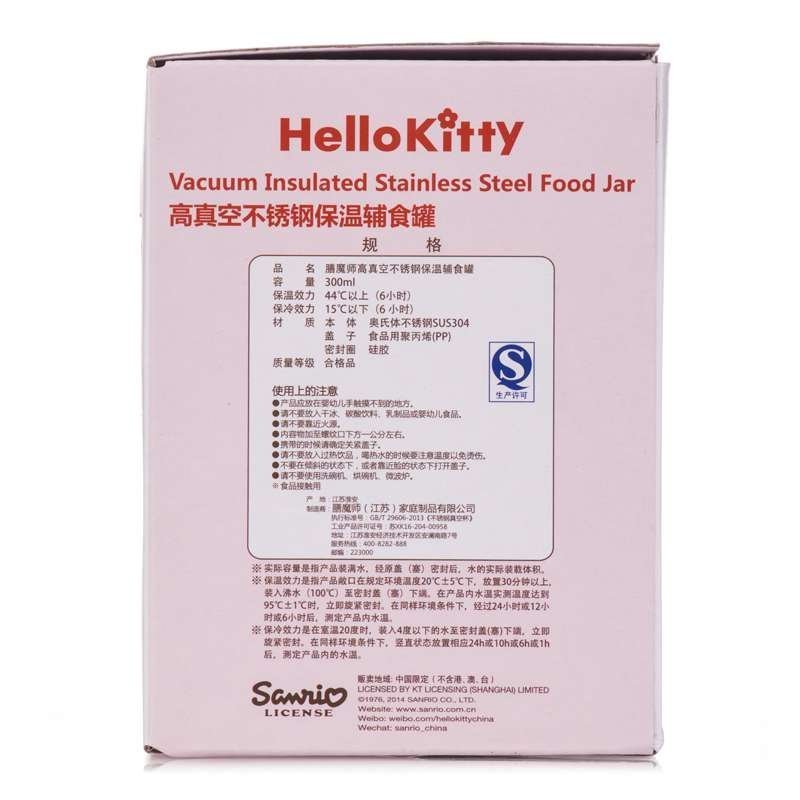 膳魔师THERMOS儿童保温食物罐宝宝食物罐辅食保温盒保鲜罐F3003 KT