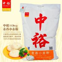 中裕(ZHONGYU)麦香小麦粉(10kg)面粉 中筋面粉 水饺粉 通用粉 食用粉