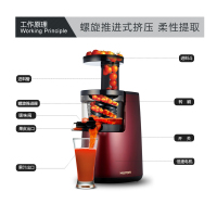 韩国惠人(HUROM)HU660WN-M 第二代升级高配版原汁机 低速慢榨 榨汁机 家用多功能果汁机 韩国原装进口