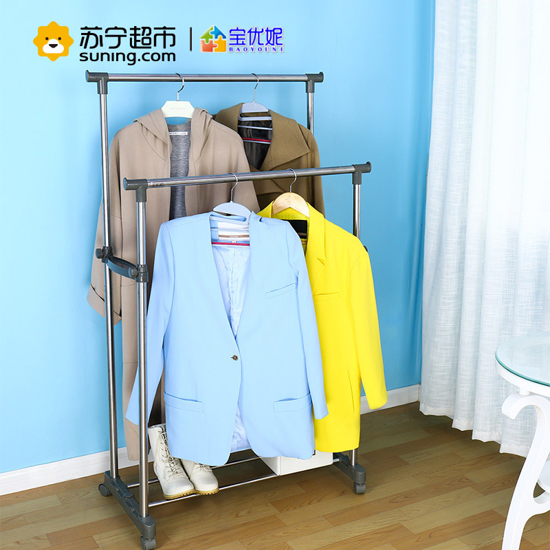 宝优妮晾衣架落地双杆式伸缩挂衣架卧室衣服架家用阳台凉衣架晒架 DQ0056A