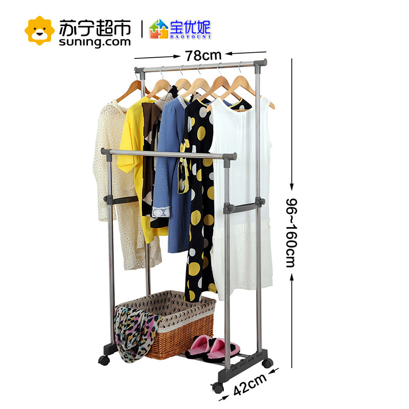 宝优妮晾衣架落地双杆式伸缩挂衣架卧室衣服架家用阳台凉衣架晒架 DQ0056A
