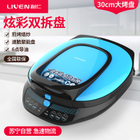 利仁(Liven)电饼铛LR-J3002 下盘可拆洗 双面悬浮加热 多功能电饼铛 烤饼机 煎烤机 烧烤盘 煎烤盘