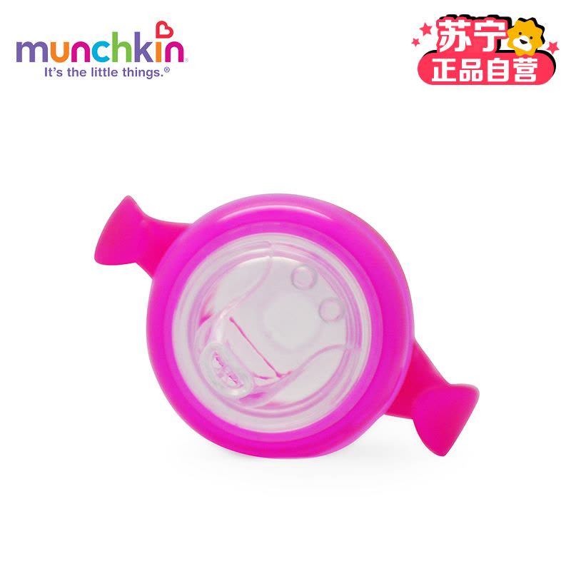 满趣健Munchkin 婴儿四盎司鸭嘴式训练杯图片