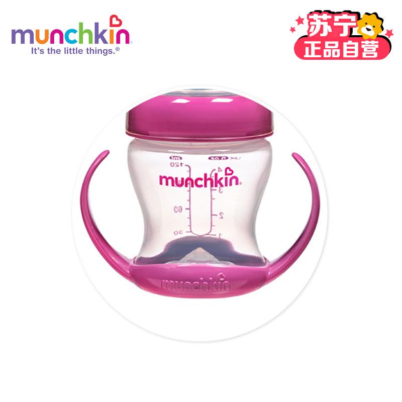 满趣健Munchkin 婴儿四盎司鸭嘴式训练杯图片