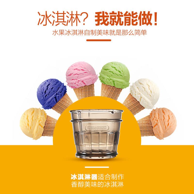 九阳(Joyoung) 原汁机JYZ-V902mini 升级版 高出汁 可做冰淇淋 原汁机 果汁机 榨汁机图片