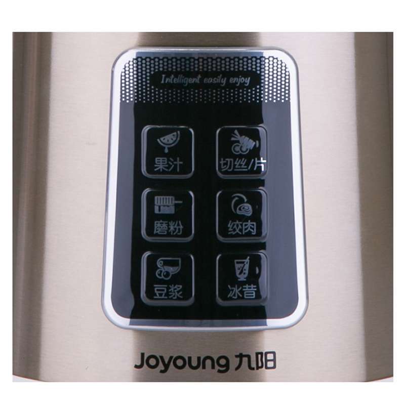 九阳(Joyoung) 料理机JYL-C63V 超微精磨粉碎 婴儿辅食 切丝切片 果汁机 绞肉机 豆浆机