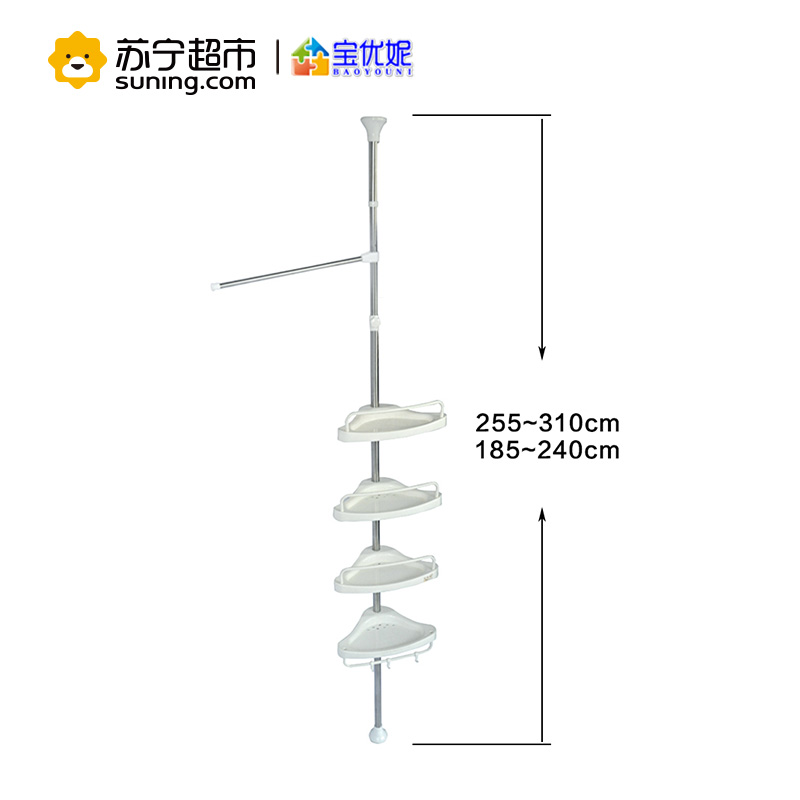 宝优妮卫生间顶天立地置物架落地免打孔浴室多层墙角架三角收纳架 DQJ006 象牙色