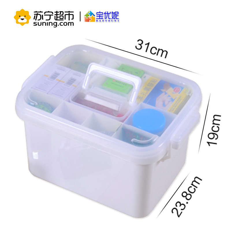 宝优妮 家庭医药收纳箱 家用急救箱DQ-YX01 白色