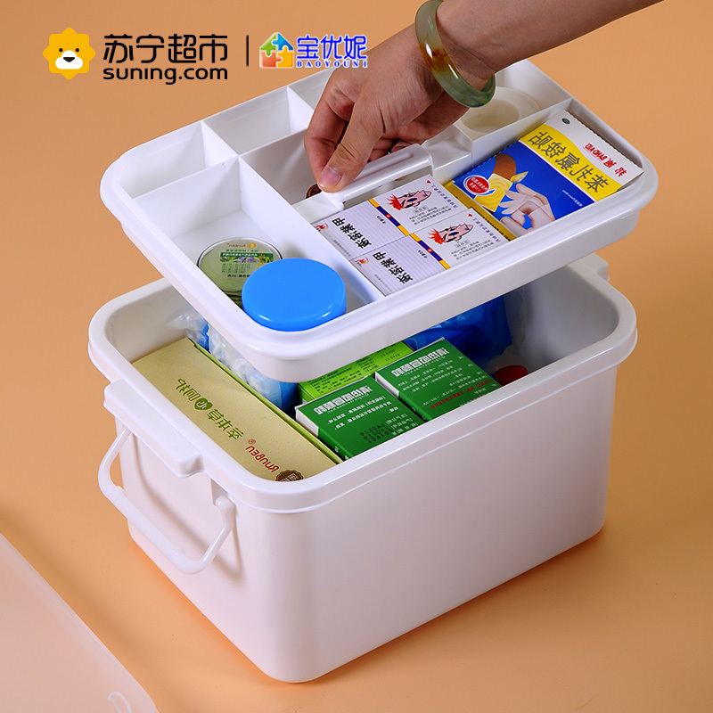 宝优妮 家庭医药收纳箱 家用急救箱DQ-YX01 白色