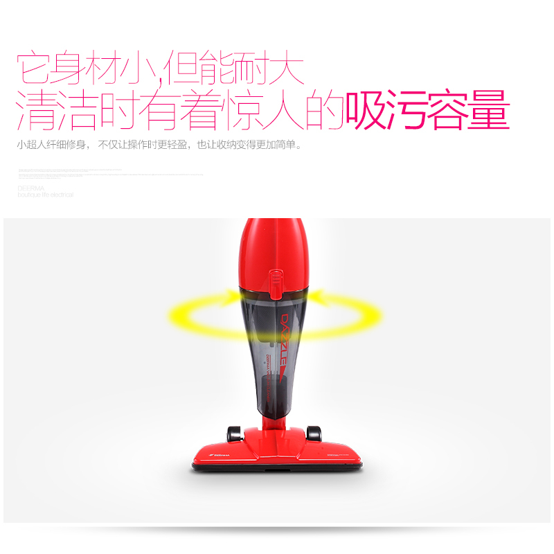 德尔玛(Deerma)吸尘器 DX117C 手持推杆两用 迷你小巧 蜂窝过滤 可清洗滤网 大吸力 吸尘机