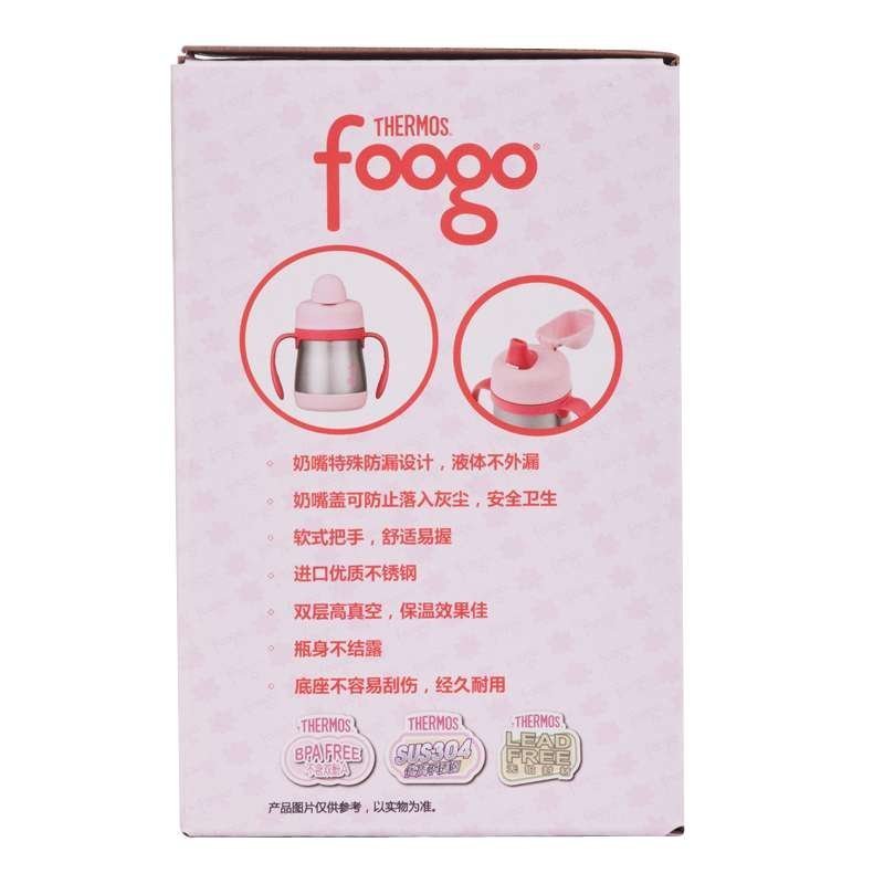 膳魔师THERMOS不锈钢保温杯宝宝学饮鸭嘴杯水杯带手柄防漏TYBS-203 200ml 适合年龄:5个月以上宝宝