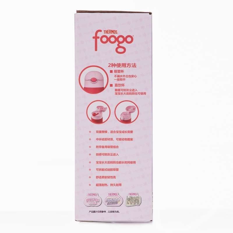 膳魔師(THERMOS)儿童不锈钢保温杯宝宝直饮杯吸管杯双盖水杯防漏 FFH-293浅粉290ML 适用年龄:8个月以上
