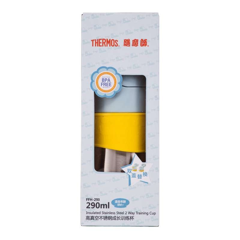 膳魔師(THERMOS)儿童奥氏体不锈钢 SUS304保温杯宝宝直饮杯吸管杯双盖水杯防漏 FFH-293 BL 适用于8