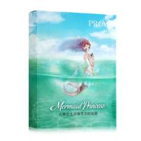 珀莱雅人鱼公主深海雪润面贴膜25ml/片X8片