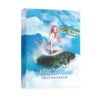 珀莱雅人鱼公主深海水养面贴膜25ml/片X8片