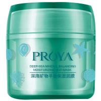 珀莱雅深海矿物平衡保湿泥膜80g