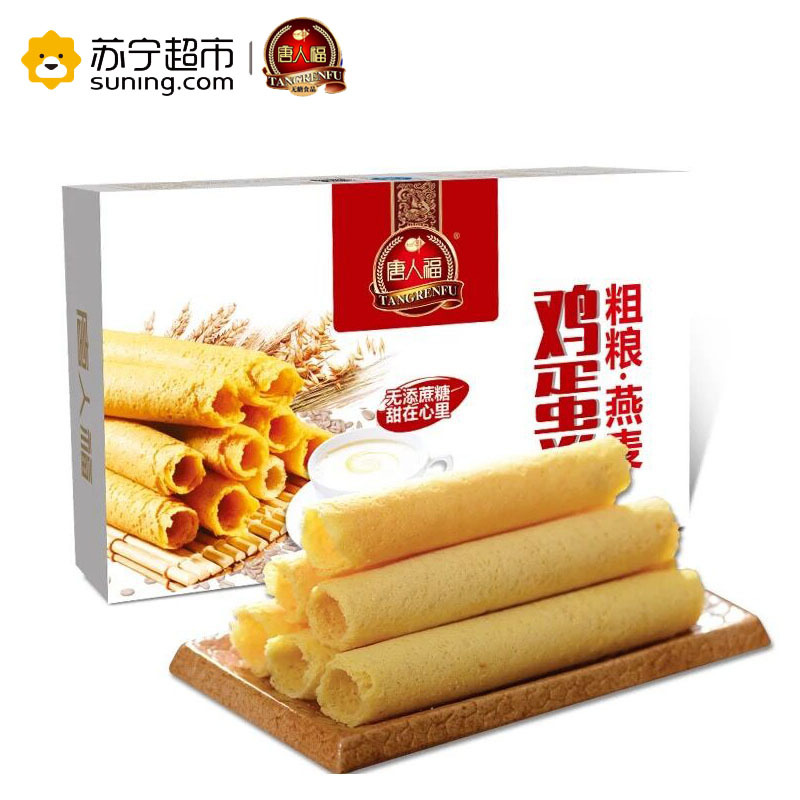 唐人福无添蔗糖健康零食饼干粗粮燕麦鸡蛋卷香脆160g
