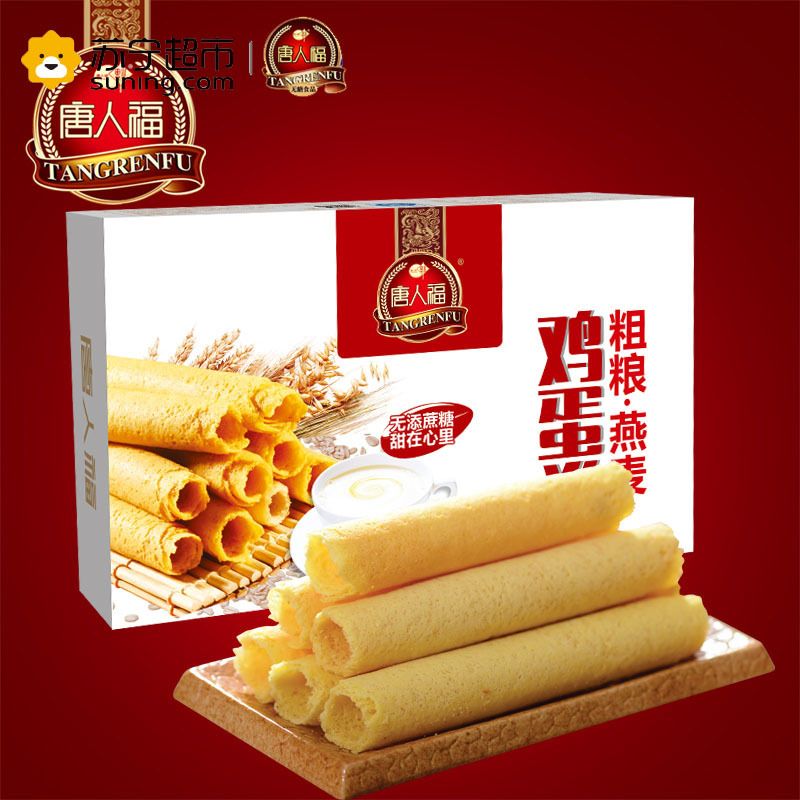 唐人福无添蔗糖健康零食饼干粗粮燕麦鸡蛋卷香脆160g