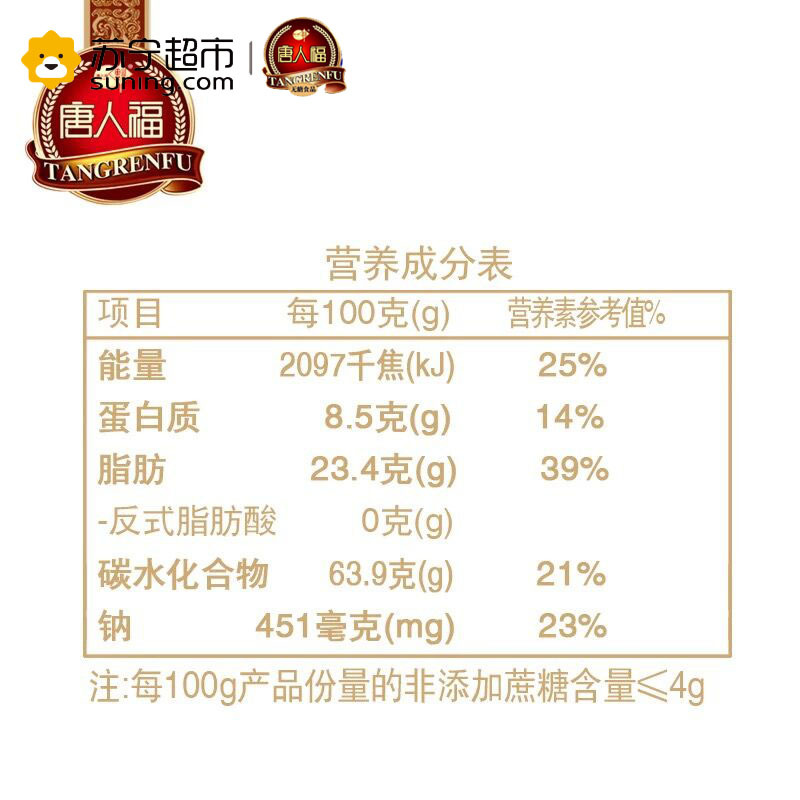 唐人福无添蔗糖健康零食饼干粗粮燕麦鸡蛋卷香脆160g