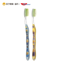 三笑Mincool丝柔牙刷双支装 高露洁出品