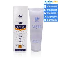 雅润(YaRun)人体润滑剂120g 滋润助情夫妻高潮 成人用品 情趣用品
