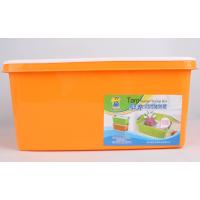 象太郎时尚储物箱20L