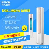 科龙空调KFR-72LW/EFVSN2z