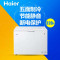 海尔(Haier)BC/BD-320HK 320升大容积卧式冷柜 立体极速制冷 低能耗 名牌压缩机
