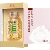 养生堂 天然维生素E软胶囊160粒