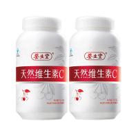 养生堂 天然维生素C咀嚼片60粒片