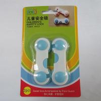 护家儿童安全锁