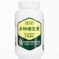 养生堂多种维生素矿物质片90片