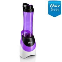 奥士达(Oster) Myblend 家用多功能便携式搅拌机 料理机 榨汁果汁机 紫色