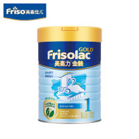 美素力(frisolac)美素佳儿金装婴儿配方奶粉 1段(0-6个月婴儿适用) 900克(荷兰原装进口)