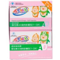 成长快乐维生素AD滴剂胶囊型(1-2岁)30粒