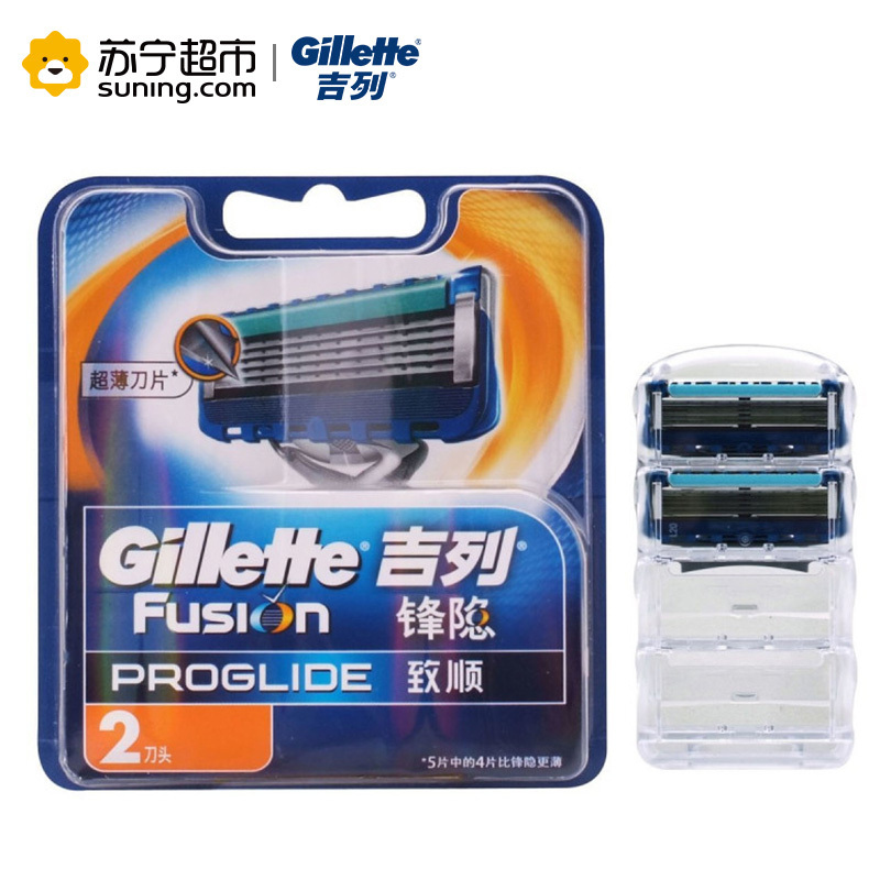 吉列(GILLETTE)锋隐致顺动力 2刀头 刀片 宝洁出品