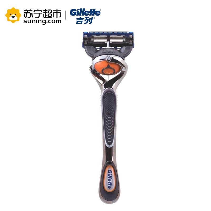 吉列(GILLETTE)锋隐致顺1刀架+刀片(2刀头) 宝洁出品