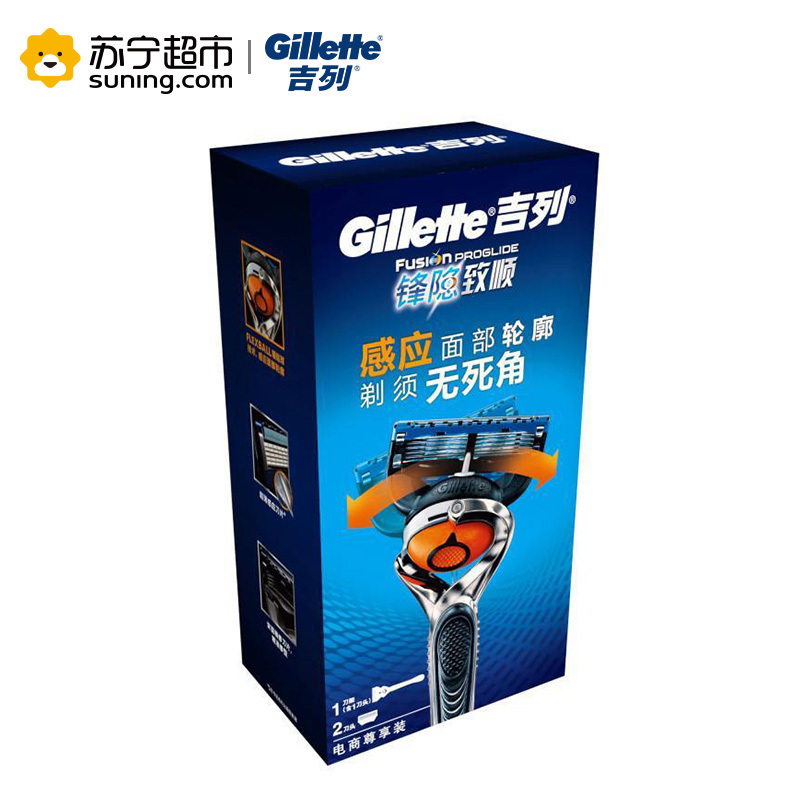 吉列(GILLETTE)锋隐致顺1刀架+刀片(2刀头) 宝洁出品