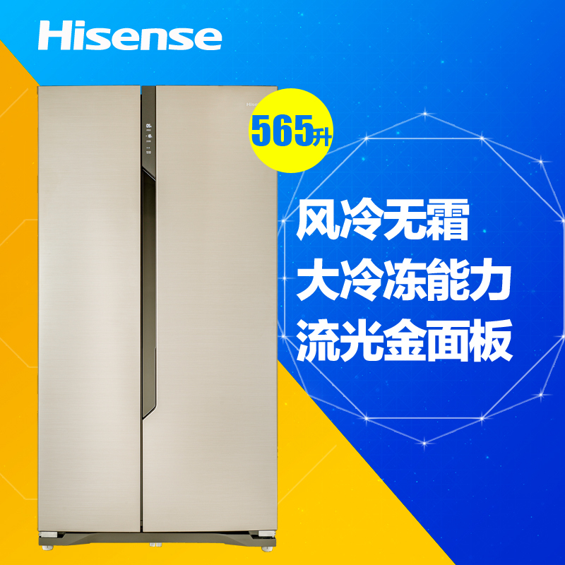 海信冰箱BCD-565WT/B