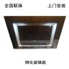 美的油烟机CXW-180-9012